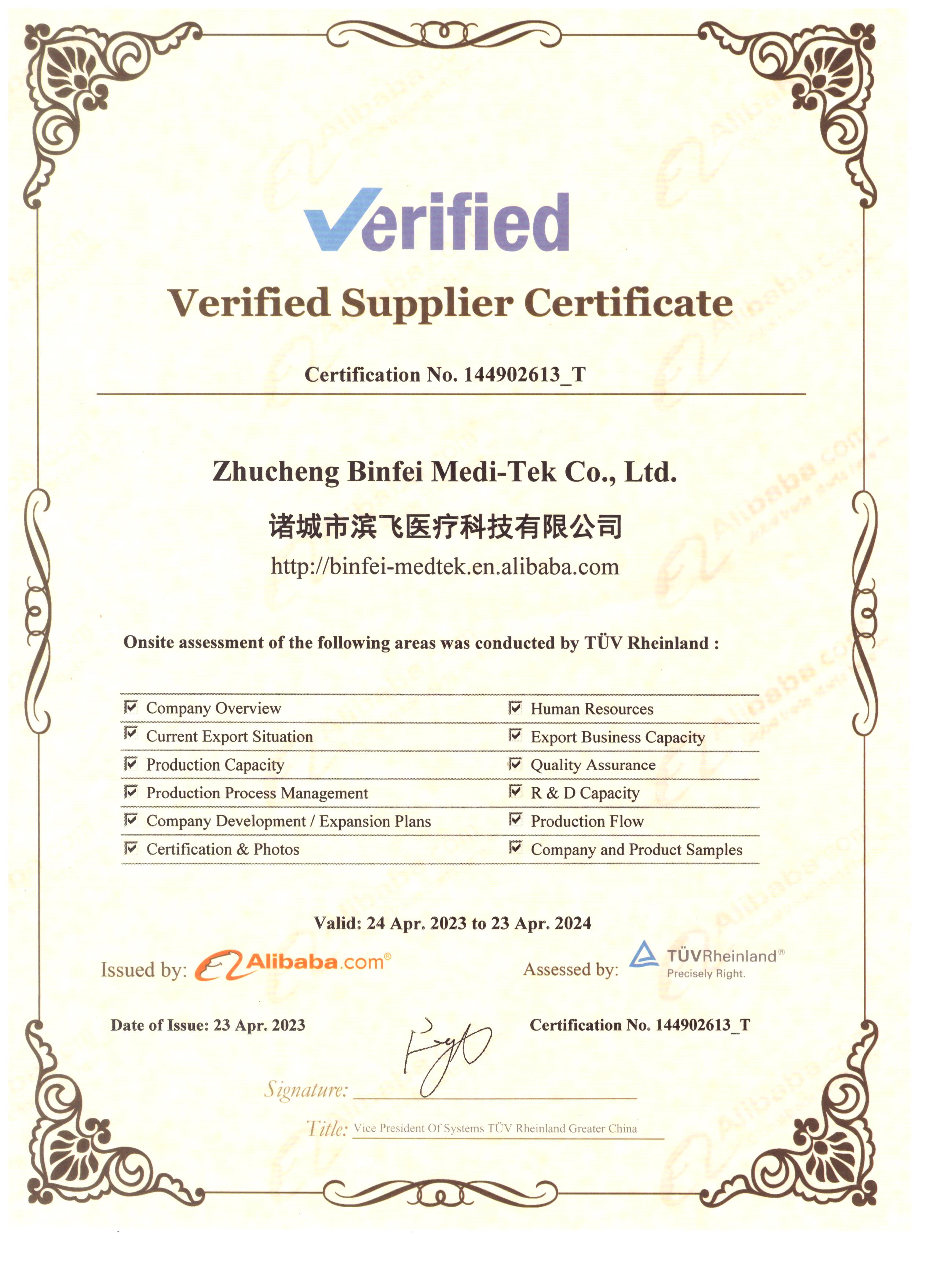 Verified by TÜV&Alibaba