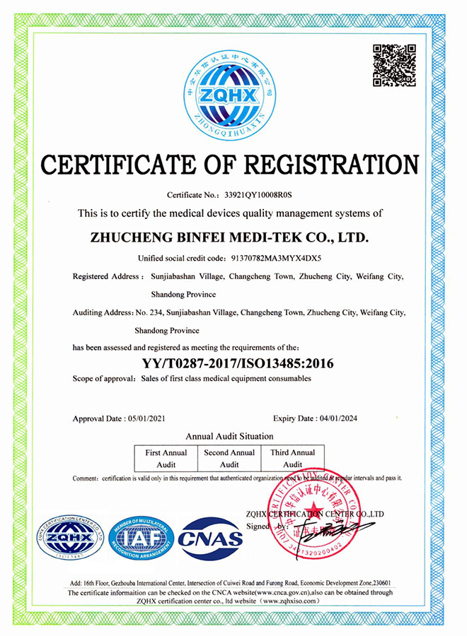 ISO13485 Certificate