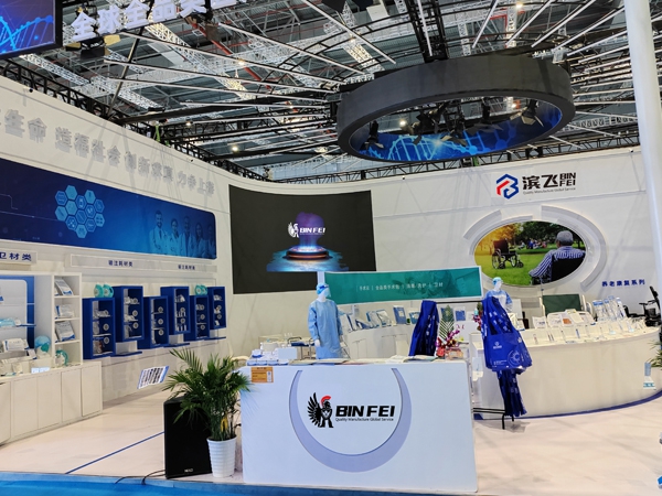 CMEF 2023 Shanghai